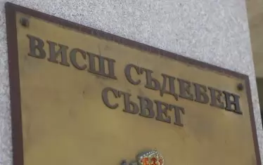 Всички спецсъдии бяха преназначени във възлови съдилища в София