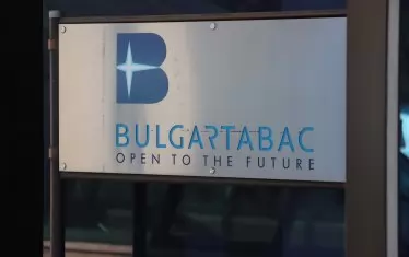 Булгартабак - историята на една подменена приватизация