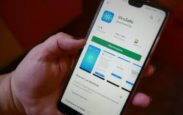 Приложението ViruSafe се оказа една от малкото непровалени инициативи между сектора и правителството.