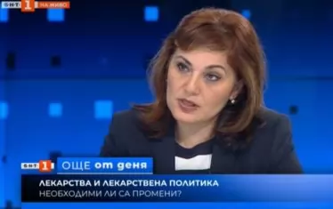 Фармацевти вдигнаха протест срещу прокуратурата