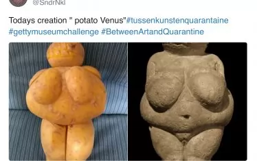 Вилендорфската Венера