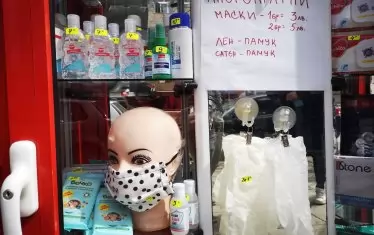 Да се маскираме или да не се маскираме?