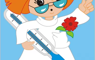 Да не излиза! 