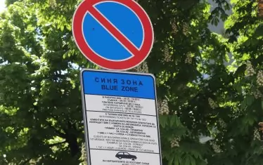 Паркирането в Бургас поскъпва до 2 лв. на час