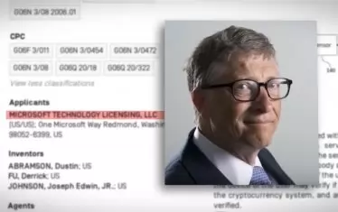  Доказатеството, че Бил Гейтс е Звяра от Апокалипсиса. 