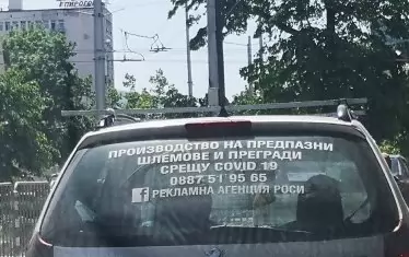 Новата ситуация роди нови услуги.