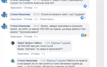 Фейсбук опозицията атакува, властта се брани.