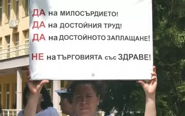 Партиите не могат да измислят как да вдигнат заплатите в здравеопазването 