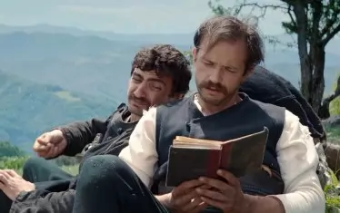 "Възвишение"