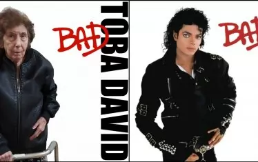  Майкъл Джексън 