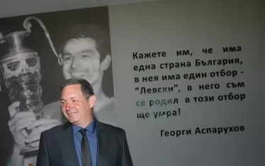 Синът на Гунди поде кампания в помощ на "Левски"