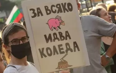  Радикалният харектер на настоящите протести бе видим.