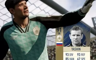 Такива каскети има в обращение, че и великият Яшин от възмущение би захвърлил своя...