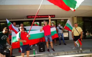  Благоевград