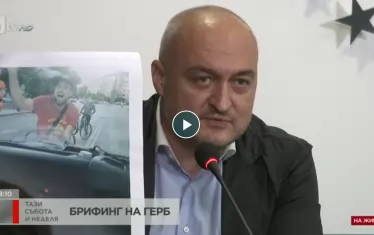 Цветомир Паунов показва кадри на "брутално" според него нападение на автобус на ГЕРБ.