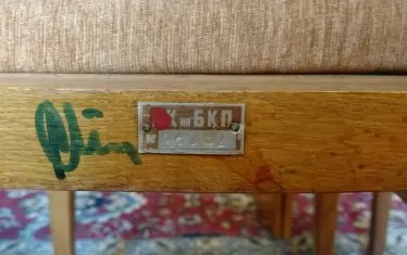 Стол в бившия Партиен дом, където се провеждат заседания на парламентарните комисии.