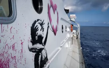  Яхтата е отплувала тайно от пристанище, близо до Валенсия. 