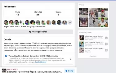 Българите в Чикаго и Ню Йорк днес протестират виртуално. Въвели са ограничения заради пандемията