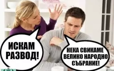 10 поправки на Конституцията