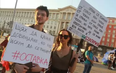По време на 26-ия ден от протестите в София.