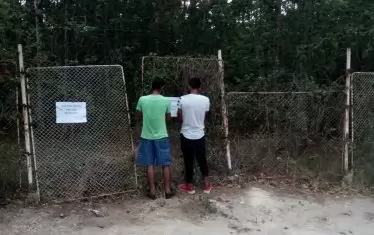  Поставяне на табели частна соственост. 