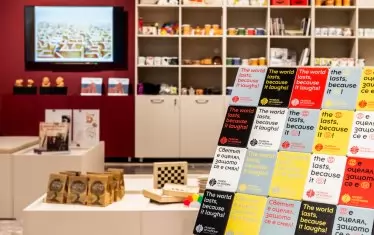  От съвсем скоро Домът има магазин. 