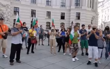  Протестът във Виена