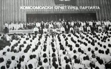 А какви комсомолски събрания имаше едно време...