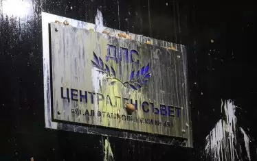 Протестиращите атакуваха сградата на партията с яйца и боя.