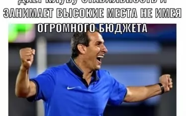 Така го описват медиите в Казахстан: "Гениалният треньор, който дава на клуба стабилност и заема високи места, без да има голям бюджет."