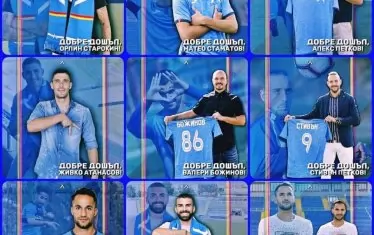 Лятната селекция на "Левски", без вратаря Николай Кръстев.