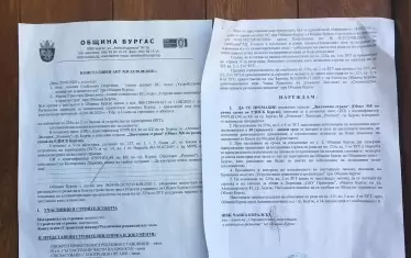 Заповед за събаряне. Строител и възложител - неизвестни.