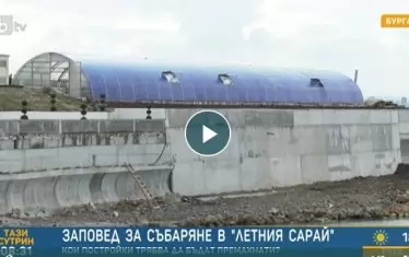 Оранжерия без документи на територията на самите сараи.