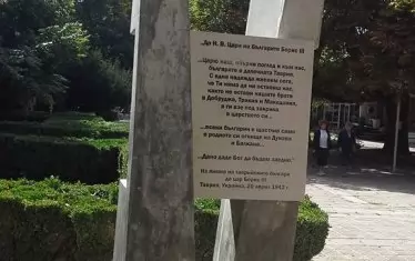  Мемориалът в Добрич.