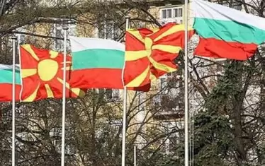 Северна Македония забрани създаването на ново българско сдружение
