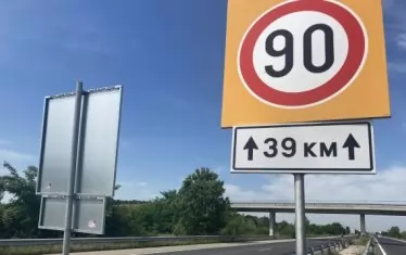  Ограничението на скоростта е голямата "иновация", която управляващите успяха да измислят за справяне с проблемната отсечка. Поне докато не налеят още милиони в нея.