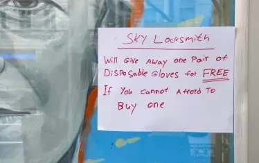 Този и други надписи по улиците ще бъдат увековечени за поколенията благодарение на колекцията от дигитални образи.