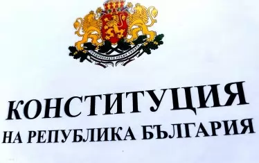 40 юристи призоваха срещу референдума за еврото