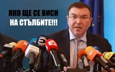 10 ваксини, съобразени с Божите заповеди