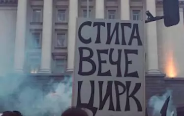 Топ 5 на скандалите през 2020 г.