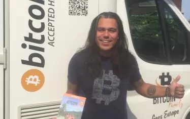 Диди Тайхут