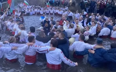 Богоявление е!