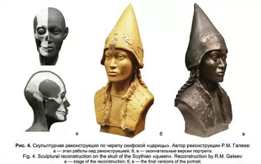 Възстановка на черепа на наложницата.