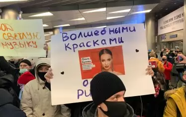 Фенове на певицата Олга Бузова се оказаха на първа линия с привържениците на Навални.