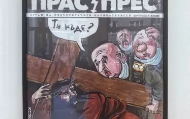 Чавдар Николов - брой 7 (70), година 4, 15 април 2020