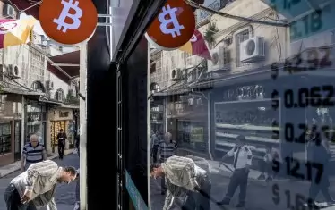 Първото "чейндж бюро" за биткойни в света се появи през 2018 г. в Истанбул.