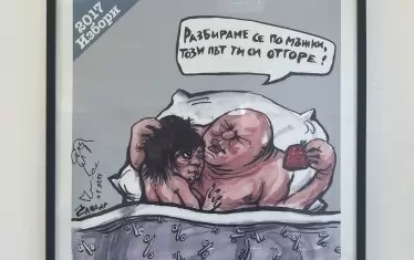 Чавдар Николов - брой 1, година 1, 1 март 2017