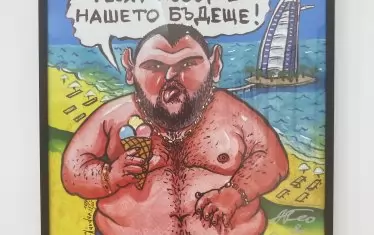 Алла и Чавдар Георгиеви - брой 10 (51), година 3, 15 май 2019