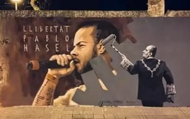 Графити в Лерида. 