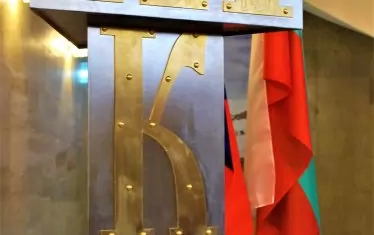  Паметникът на Кирилицата, направен по инициатива на Монголия.